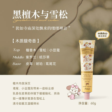 Aarye x Mikko Fragrance Hand Cream Ebony & Cedarwood 60g