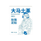 Zhenbuer Damascus Rose Foot Warmer Patch 5 pairs