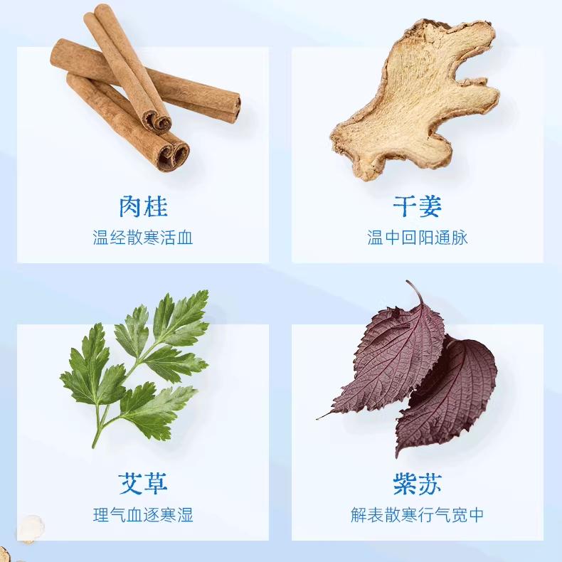 Zhenbuer Damascus Rose Foot Warmer Patch 5 pairs