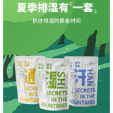 Zhenbuer Herbal Footbath Pack Yellow Perspire Profusely 40ml*7