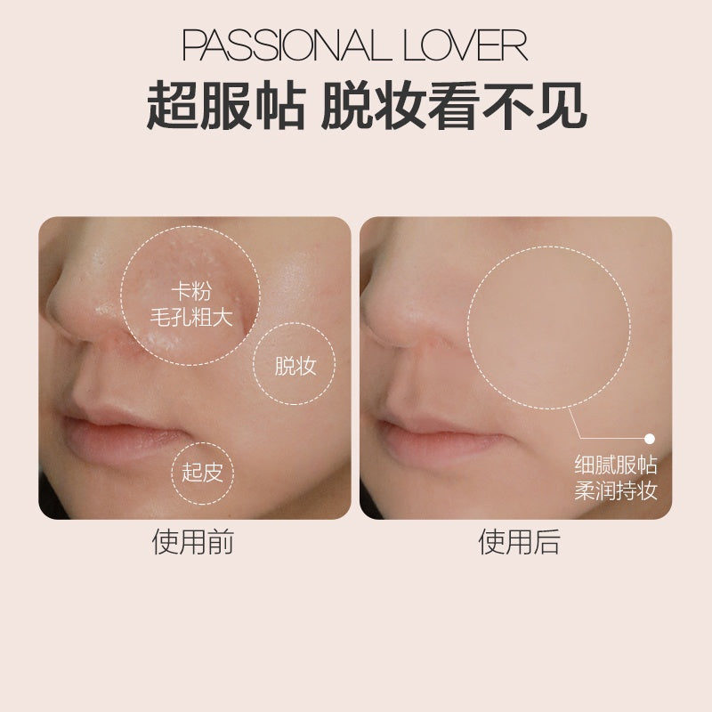 Passional Lover恋火植萃水感妆前乳保湿滋润 40g