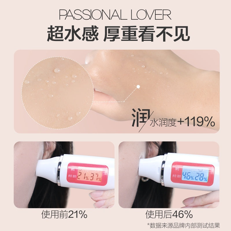Passional Lover恋火植萃水感妆前乳保湿滋润 40g