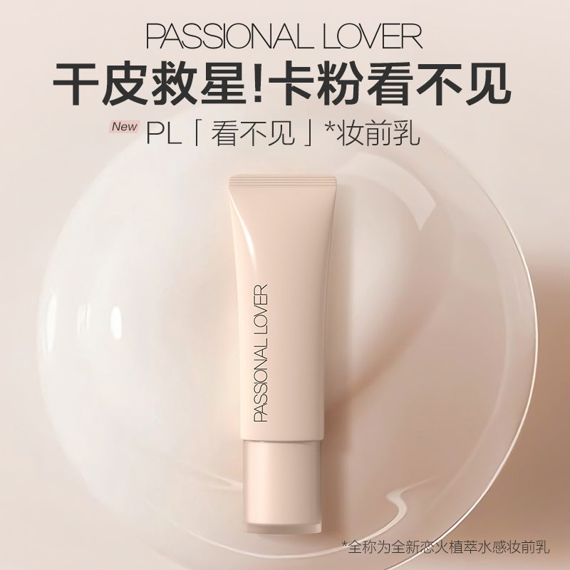 Passional Lover恋火植萃水感妆前乳保湿滋润 40g