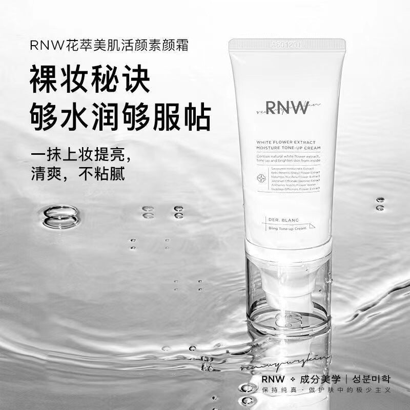 RNW如薇焕彩美颜身体素颜霜樱花香 100g