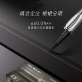 Sanzitang三资堂二叉水眉笔#01蜜咖棕