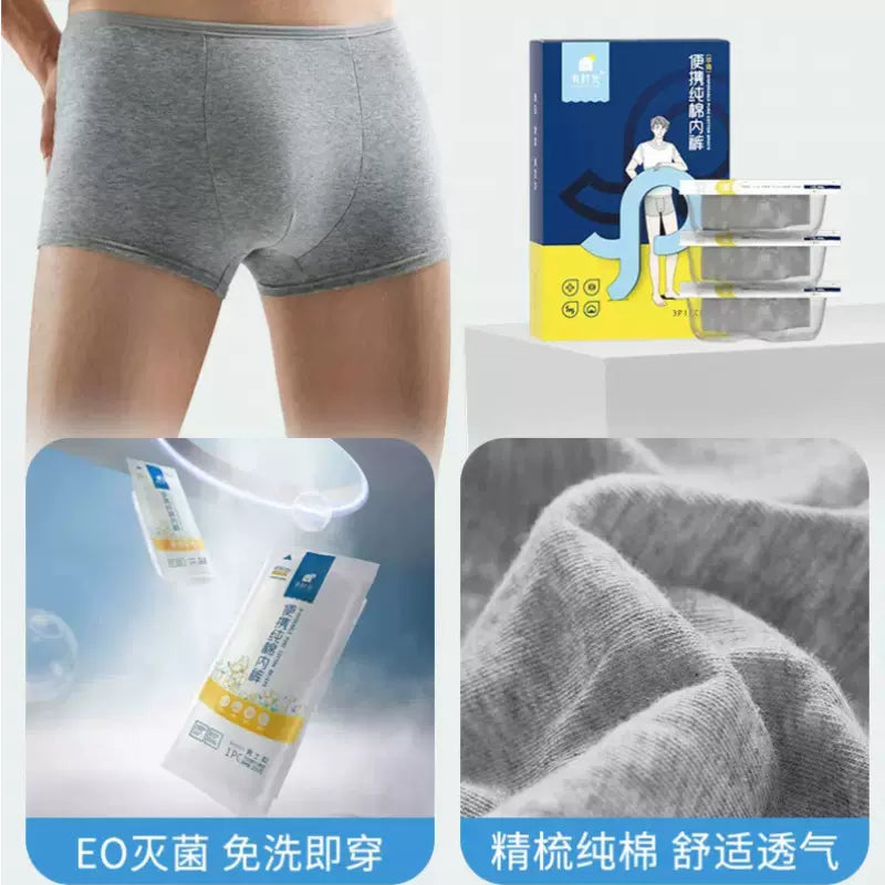 Youngtime有时光一次性纯棉男士内裤平角灰色XXXL 3条