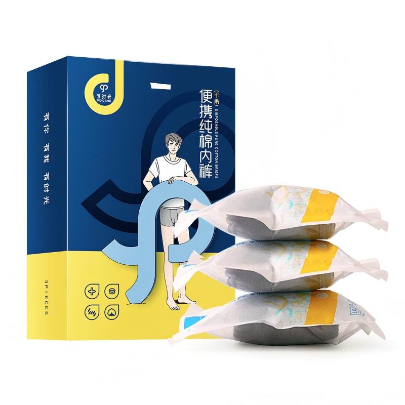 Youngtime有时光一次性纯棉男士内裤平角灰色XXXL 3条