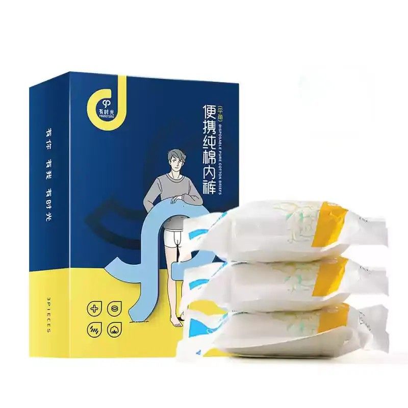 Youngtime有时光一次性男士内裤精梳棉平角无菌白色XXXL 3条
