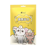 Youngtime Disposable Foldable Bath Towels 70*100cm 1pcs