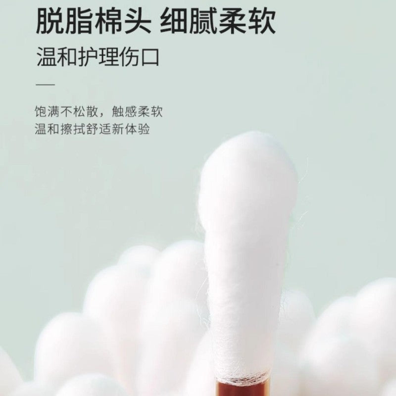 Youngtime有时光碘伏消毒液棉签 50支
