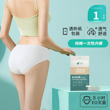 Youngtime Disposable Cotton Underwear L 1pcs