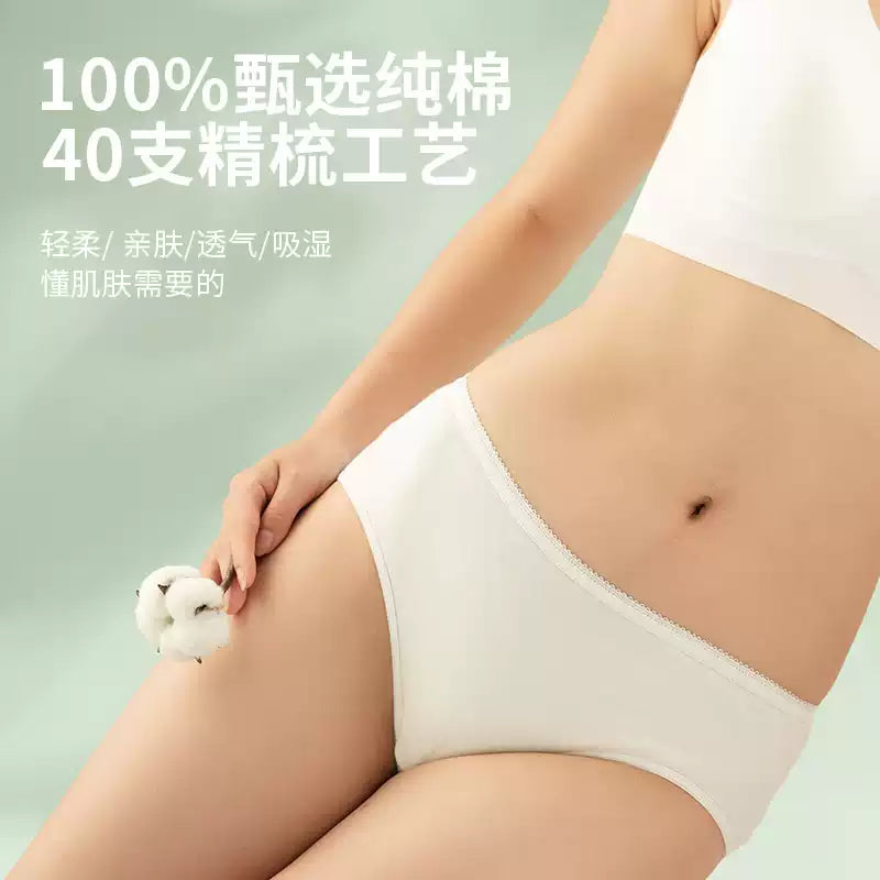 Youngtime Disposable Cotton Underwear XXL 1pcs