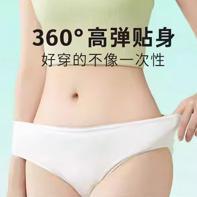 Youngtime有时光纯棉无菌一次性女士三角内裤XXL 5条