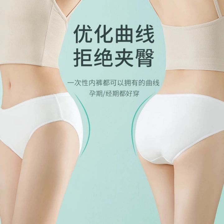 Youngtime有时光纯棉无菌一次性女士三角内裤XXL 5条