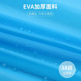 Youngtime有时光儿童束口雨衣透明白