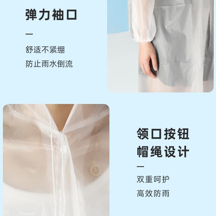 Youngtime有时光儿童束口雨衣透明白