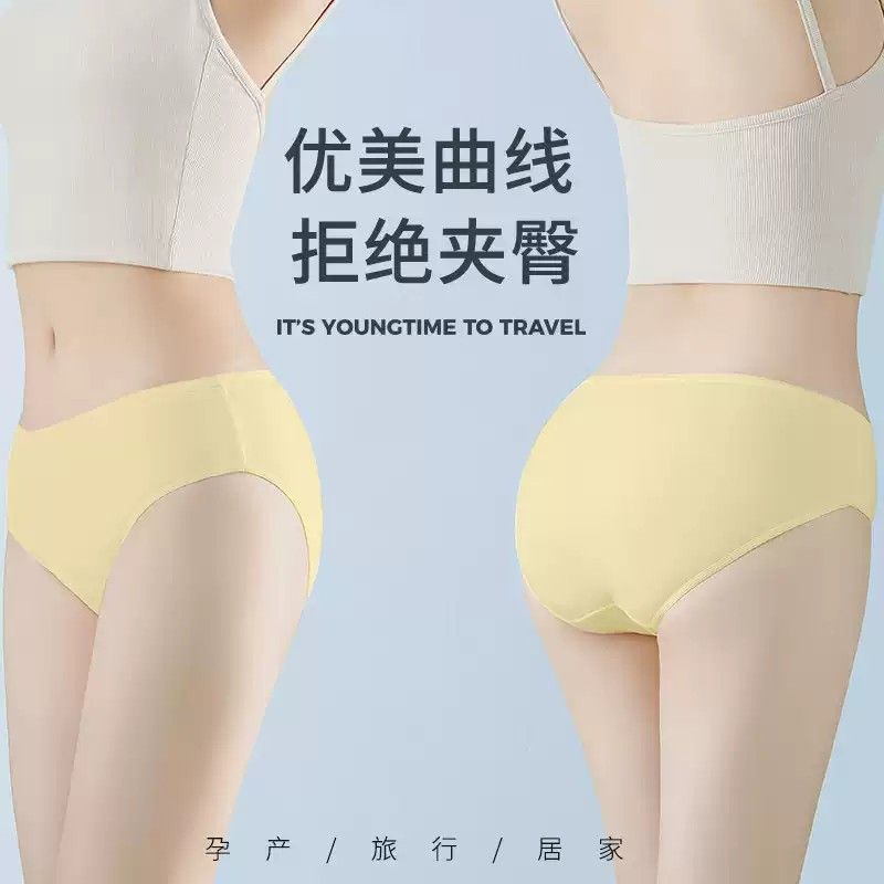 Youngtime Morandi Cotton Underwear Ladies Panties L 7pcs