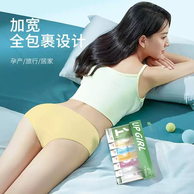 Youngtime Morandi Cotton Underwear Ladies Panties L 7pcs