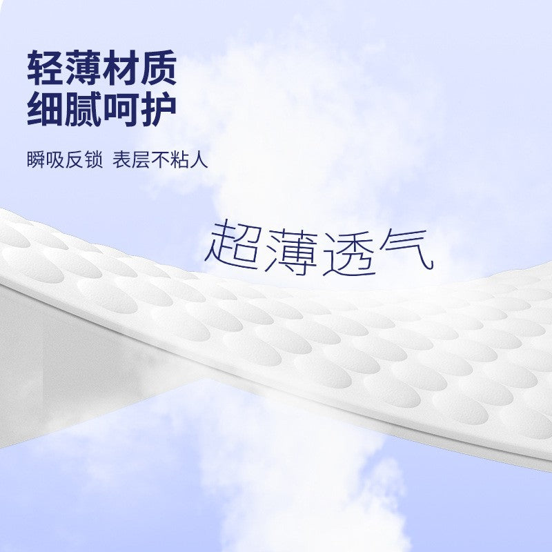 Youngtime有时光安睡裤轻薄透气防漏M-XL 2片