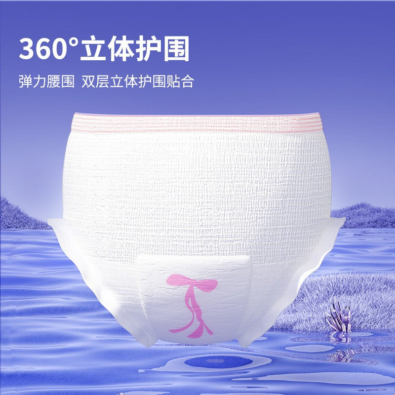 Youngtime有时光安睡裤轻薄透气防漏M-XL 2片
