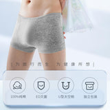 Youngtime有时光一次性男士内裤精梳棉L 3条