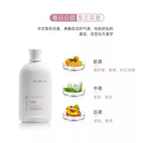 Pure Elements笙木之源内衣清洗液春日公园 500ml