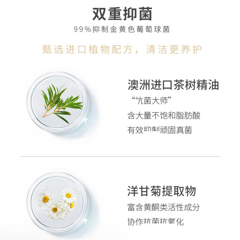 Pure Elements笙木之源内衣清洗液春日公园 500ml