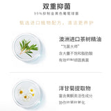 Pure Elements笙木之源内衣清洗液春日公园 500ml