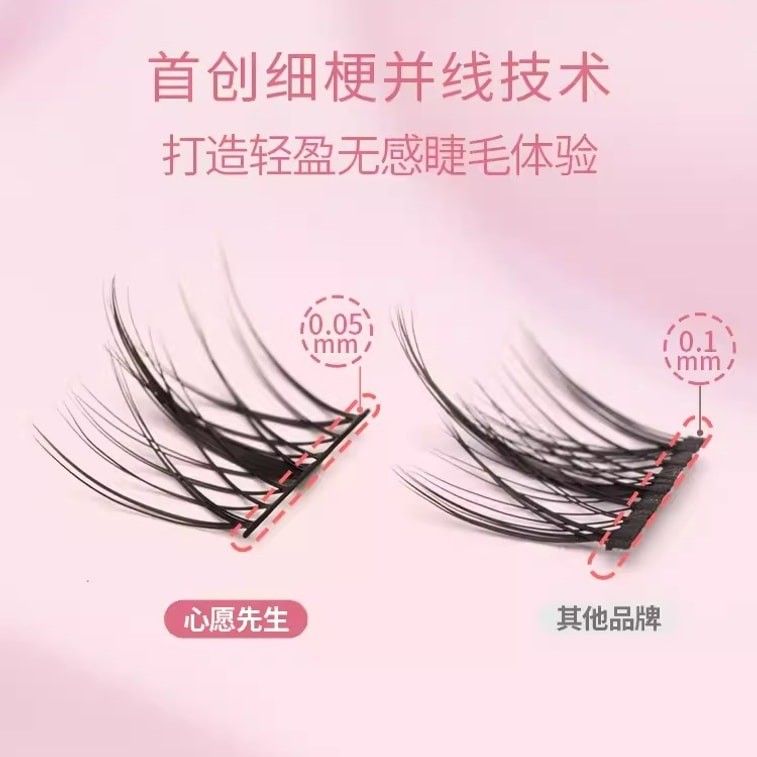 Mr.Wish心愿先生假睫毛懒人三部曲升级版ABA型自然仿真