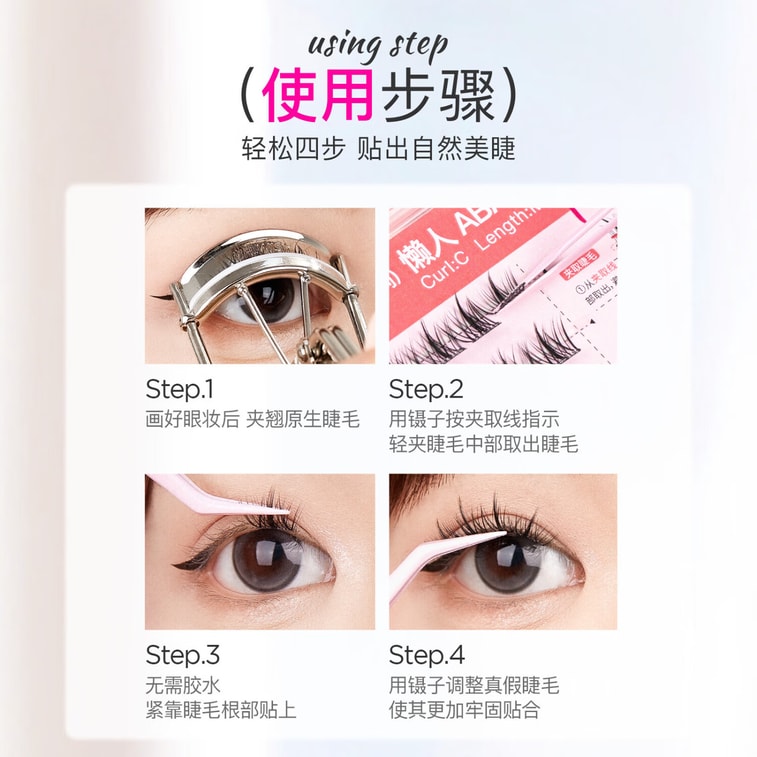 MR.Wish Glue-free Eyelash Removal-free # ABA Upgrade