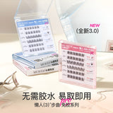 MR.Wish Glue-free Eyelash Removal-free # ABA Upgrade