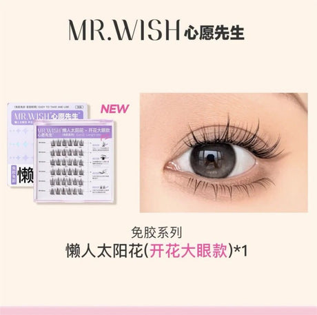MR.Wish心愿先生免胶假睫毛懒人太阳花开花大眼款