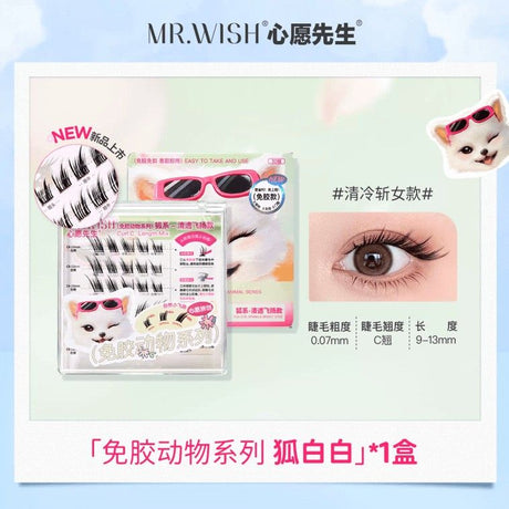 MR.Wish False Eyelashes Glue Free Animal Series Fox White