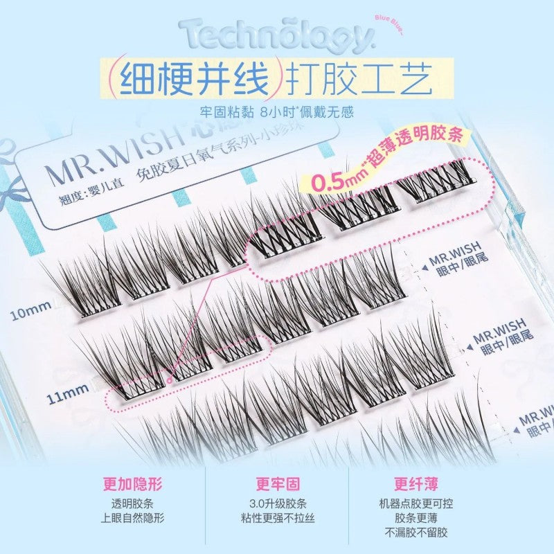 MR.Wish心愿先生免胶假睫毛夏日小珍珠 30簇