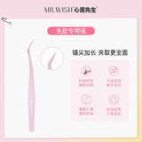 MR.Wish False Eyelash Glue & Tweezers Set