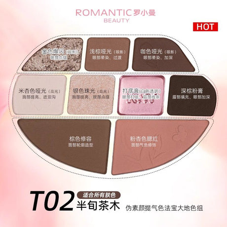 Romantic Beauty罗小曼花谱九色综合化妆盘#02半旬茶木