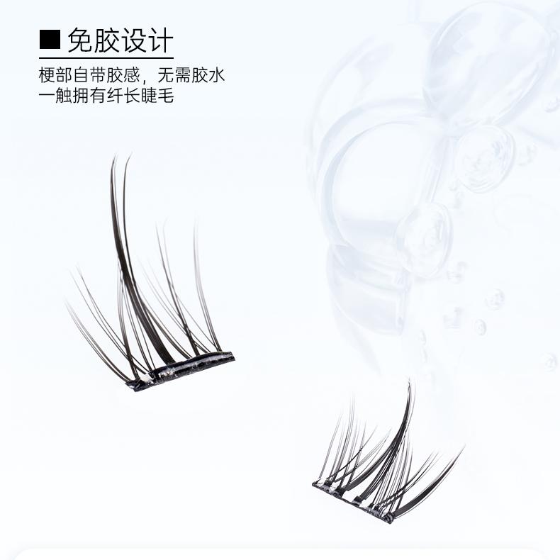 Romantic Beauty Glue-free False Eyelashes Fox Eyes 36 Clusters