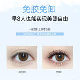 Romantic Beauty Glue-free False Eyelashes Fox Eyes 36 Clusters