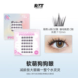 Romantic Beauty罗小曼免胶假睫毛软萌狗狗眼 30簇