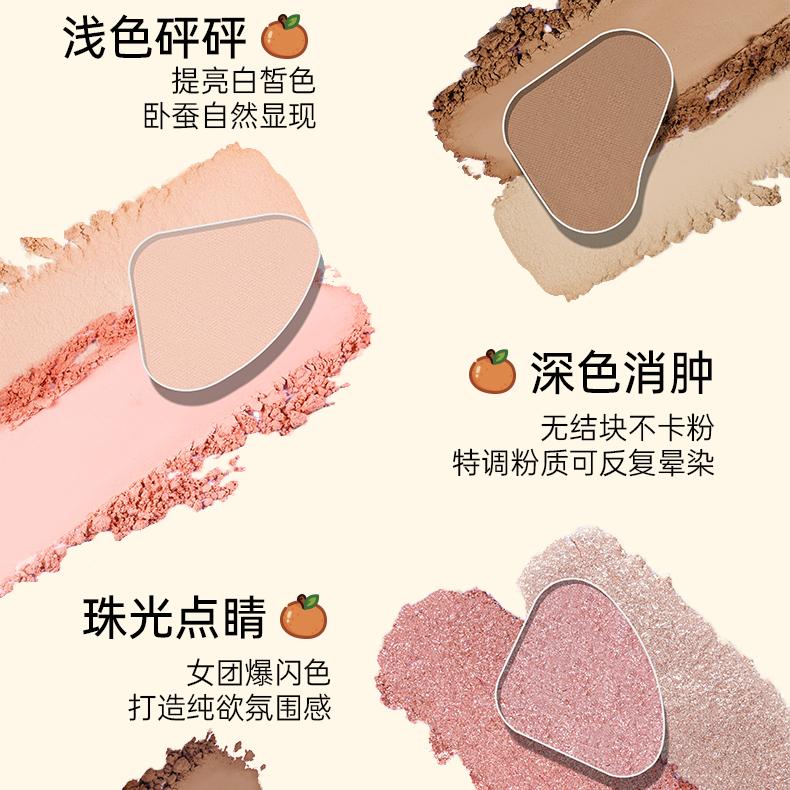 Romantic Beauty 4-Color Lying Silkworm Palette #01 Sweet Milk Apricot