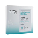 Juyou Moisturizing Repairing Freeze-Dried Essence Mask 5 pcs