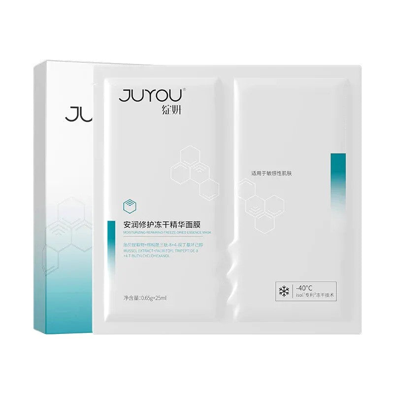 Juyou Moisturizing Repairing Freeze-Dried Essence Mask 5 pcs
