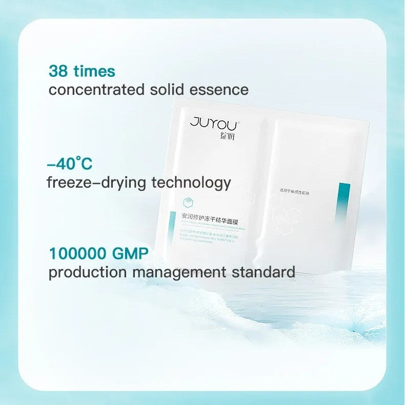 Juyou Moisturizing Repairing Freeze-Dried Essence Mask 5 pcs