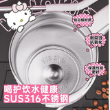 Yanis3双饮咖啡杯Hello Kitty 1200ml