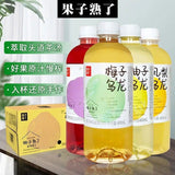Guozishule果子熟了柚子乌龙茶饮料 487mI