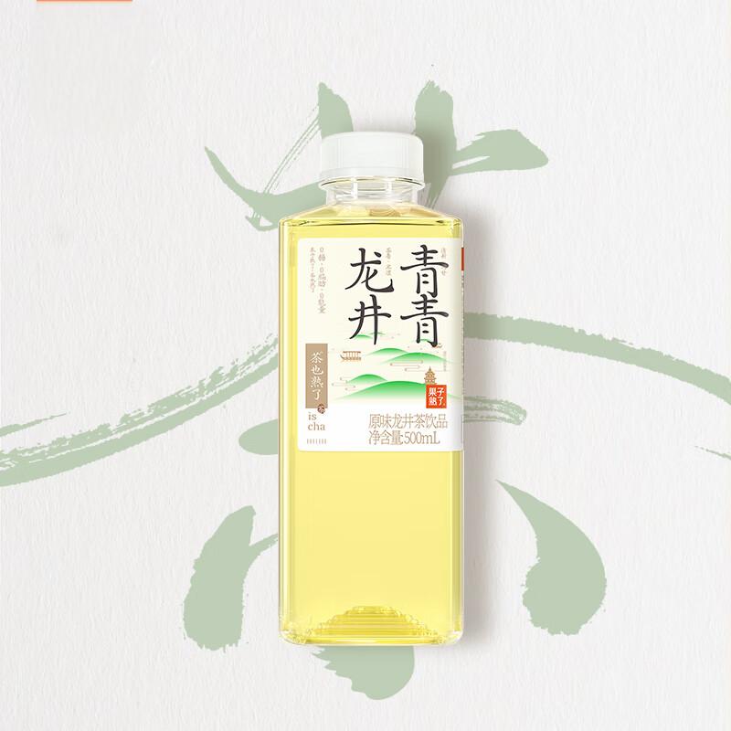 Guozishule果子熟了青青龙井茶饮料 500mI