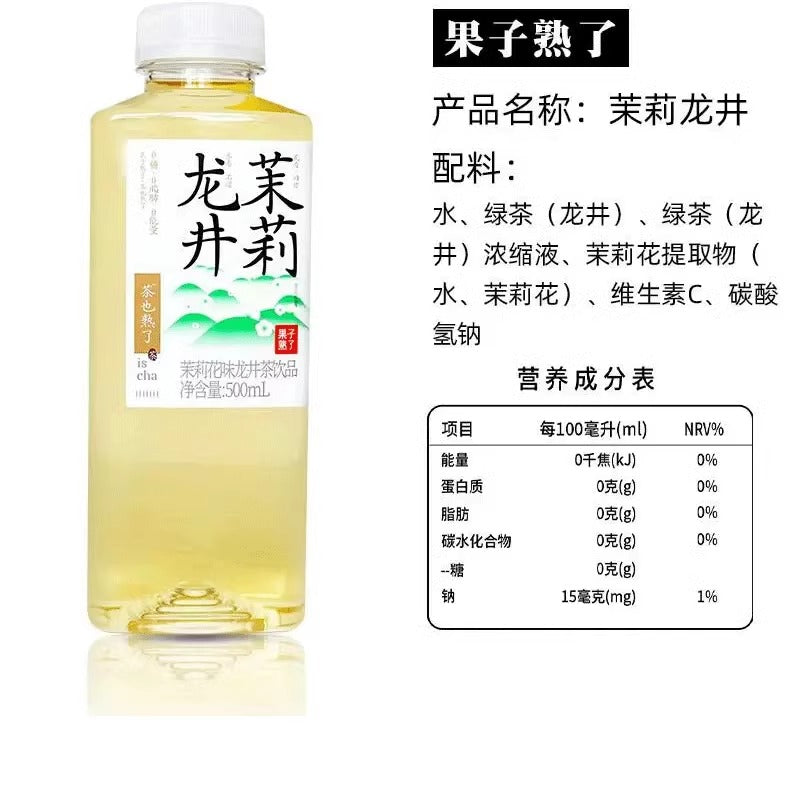 Guozishule果子熟了茉莉龙井茶饮料 500mI