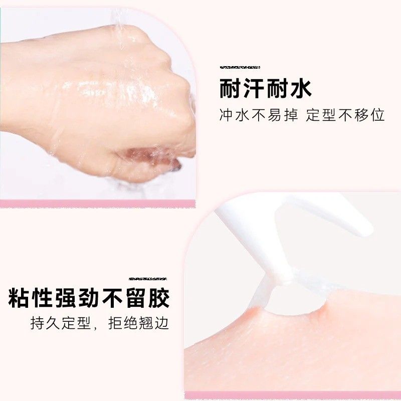Arrebol 桃又野双眼皮贴隐形自然无痕自然肤色L