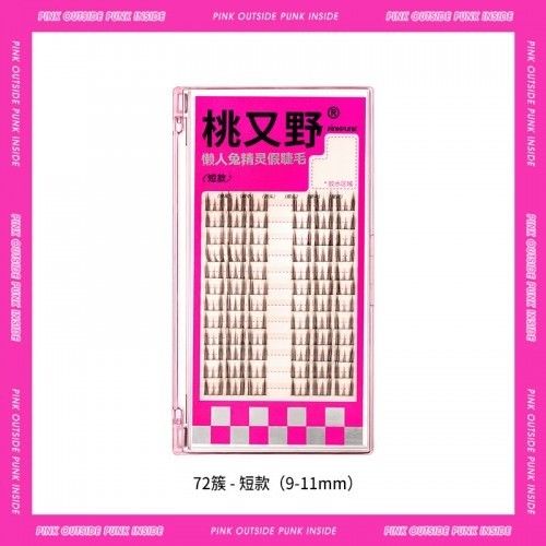 Arrebol Lazy Bunny Fairy False Eyelashes