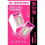 Arrebol Lazy Bunny Fairy False Eyelashes 72patch